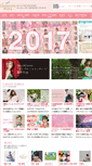 Mobile Screenshot of cstory.jp