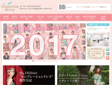 Tablet Screenshot of cstory.jp